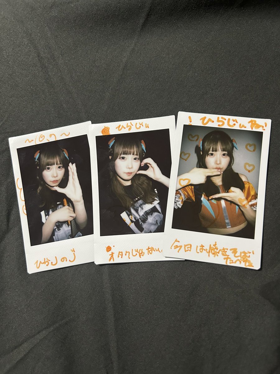 いくらちゃん。
「ひらG」でも「ひらJ」でもなく、「ひら爺」
だよ。