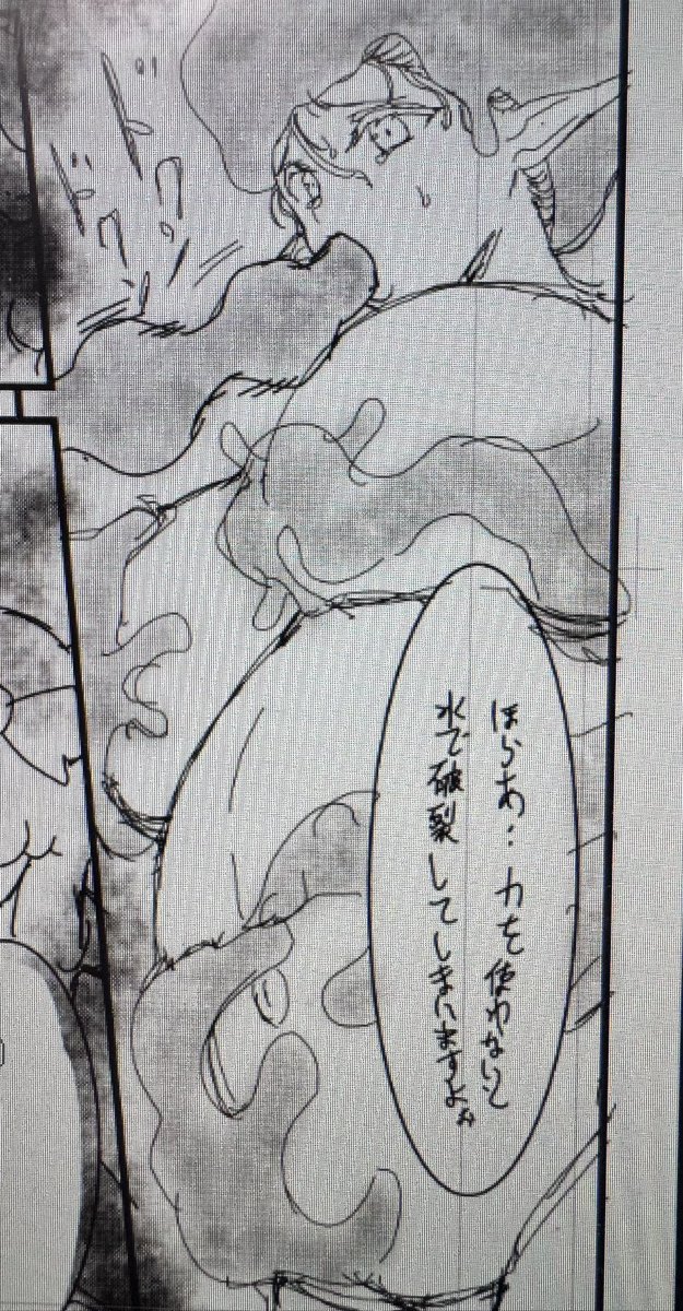 スライムに脅されながら膨腹エステを受けさせられる、ハイエルフ王女ちゃん!😈🖋️✨ 