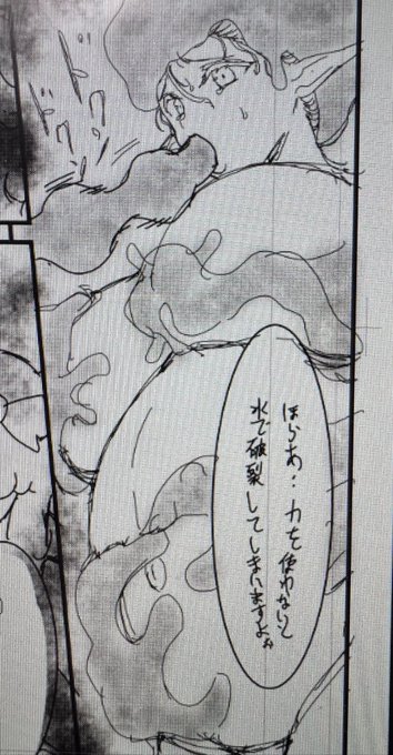 スライムに脅されながら膨腹エステを受けさせられる、ハイエルフ王女ちゃん!