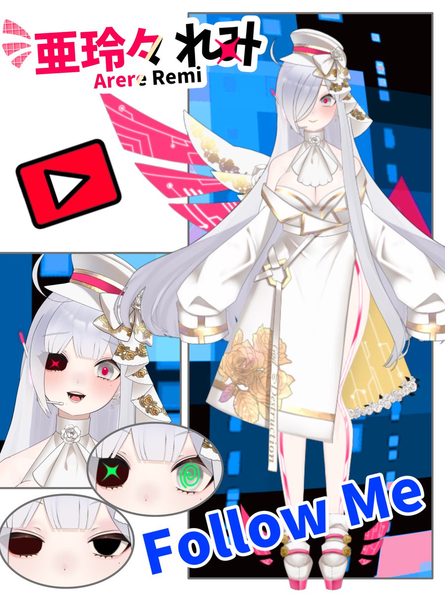 亜玲々れみ (@Arere_remi) / Posts / X