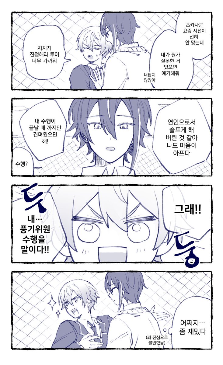 hns_iiiii's tweet photo. 루이츠카
뽀뽀해 https://t.co/lLzrKxFyH3