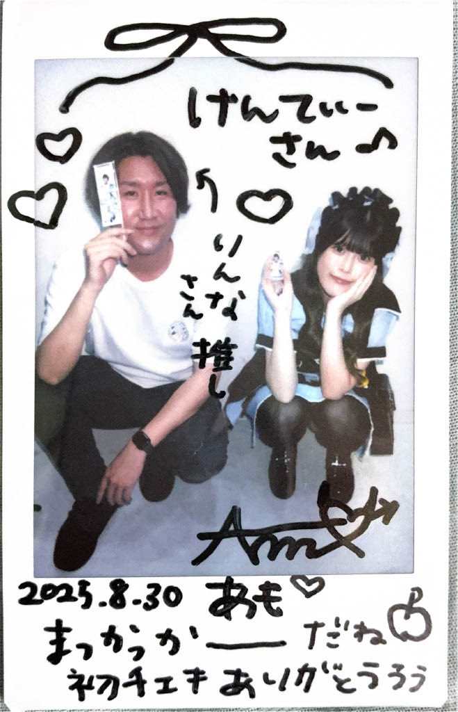 nekotas3's tweet image. お友達らしい