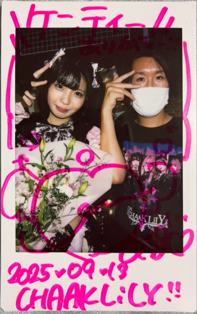 nekotas3's tweet image. お友達らしい
