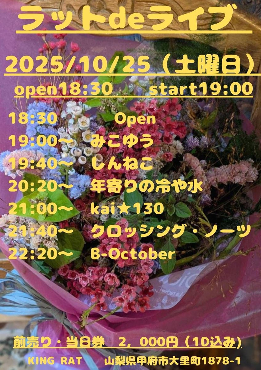 しんねこ🤫～オレンジライン(願い)～facebook.com/share/v/17NYjP…