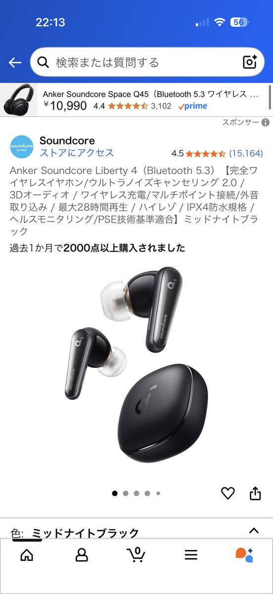 れいん tweet media