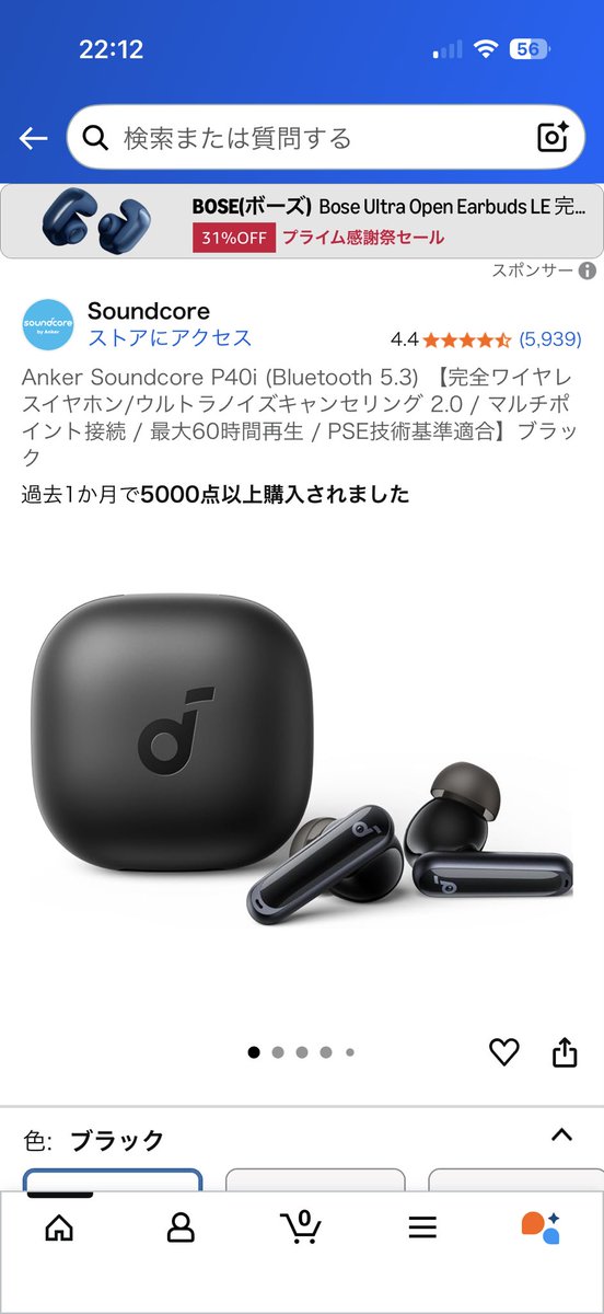 れいん tweet media