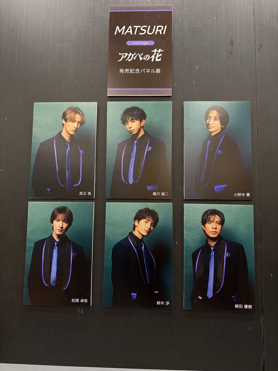 アガベの花リリースイベント