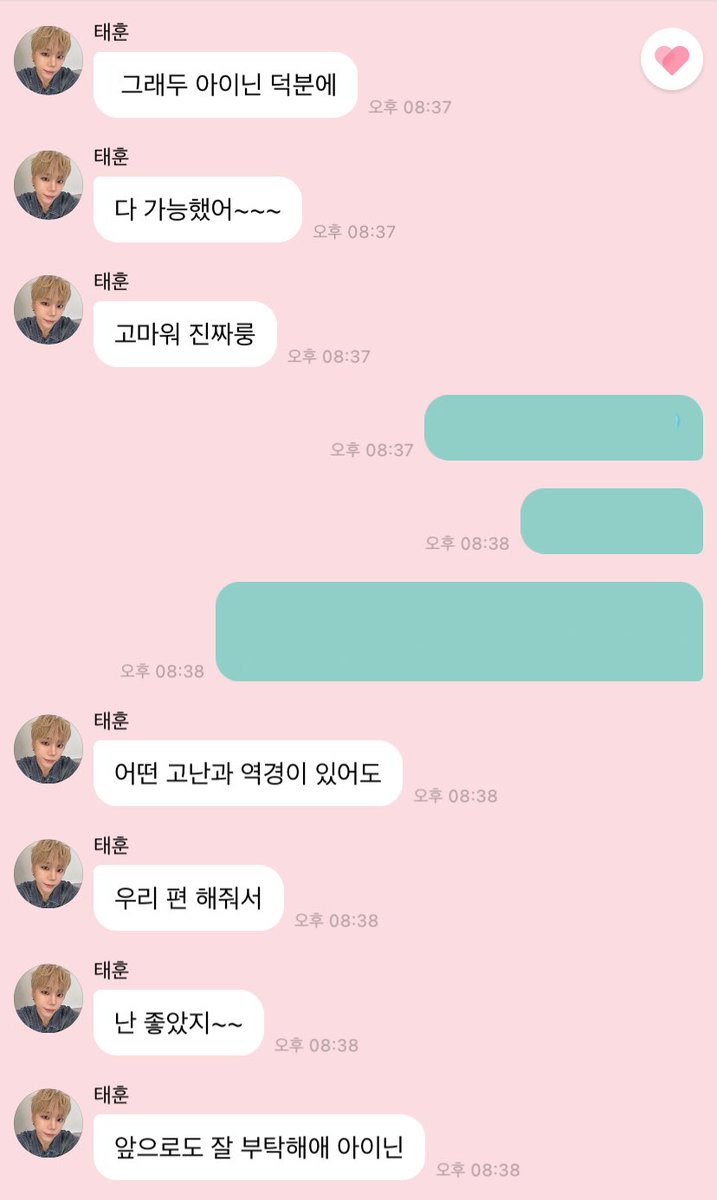 peachuunnie's tweet photo. taehun in 🫧

: but thanks to you i.enins
: all of this was possible
: thank you, really
: through all the pain and hardships
: as long as you’ve stayed by our side
: ofcourse i was fine with it~~ https://t.co/MXtG3fJwDD