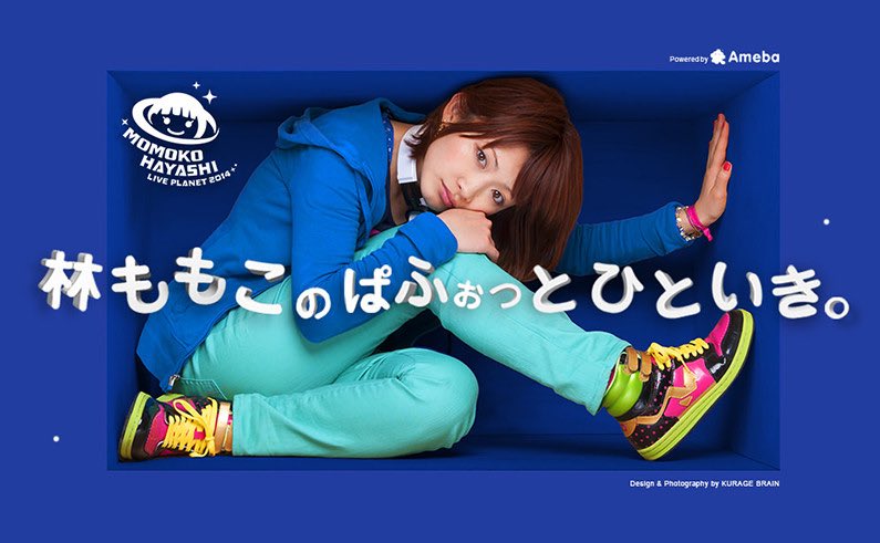 kuragebrain's tweet photo. 僕が2014年に作ったビジュアル（写真撮影／レタッチ／グラフィック＆ロゴデザイン）が、今キムタクが出てるCMのビジュアルにそっくり…これはパクられたかな🤫なんて https://t.co/zfiHnzHXx2