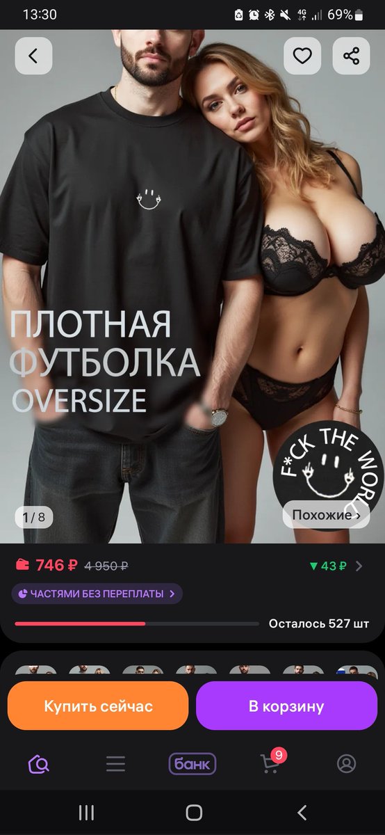 SALAM_KiTAM's tweet photo. Они все продают мужские футболки я клянусь https://t.co/sMB75X8zT6