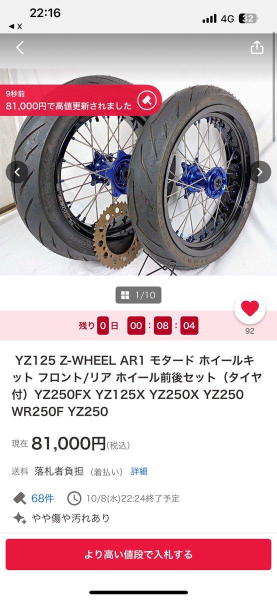ns42st's tweet photo. 対戦ありがとうございました。 https://t.co/ybkODSUhGy