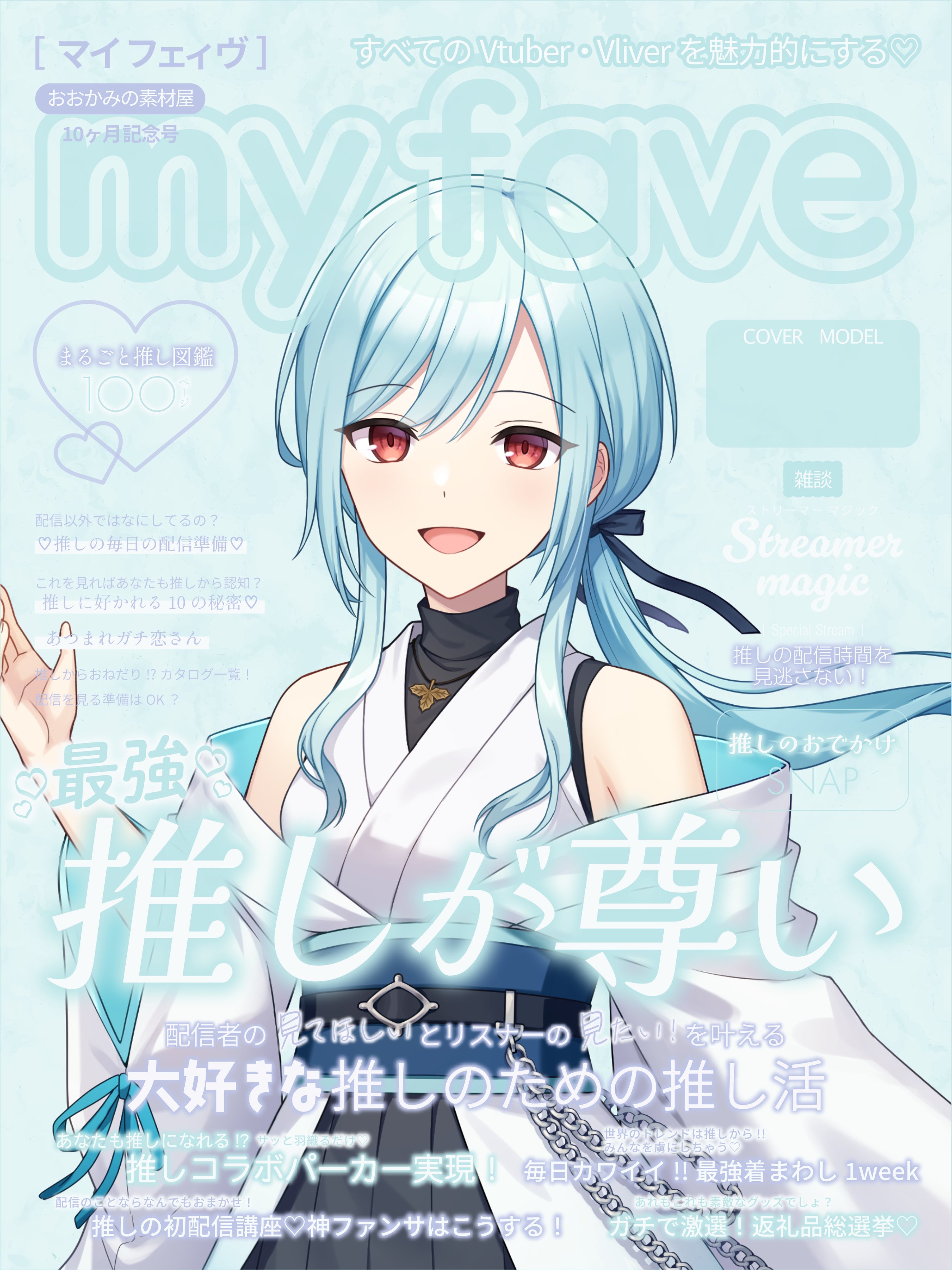 柊 雪音❄️️🎼11月IRIAM復帰❄🌗 (@hiiragi_yukine) / X