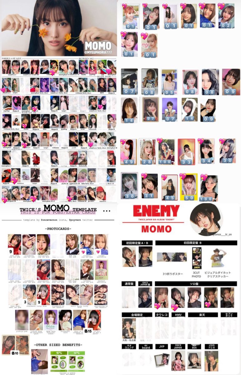 TWICE ラントレ TWICEラントレ