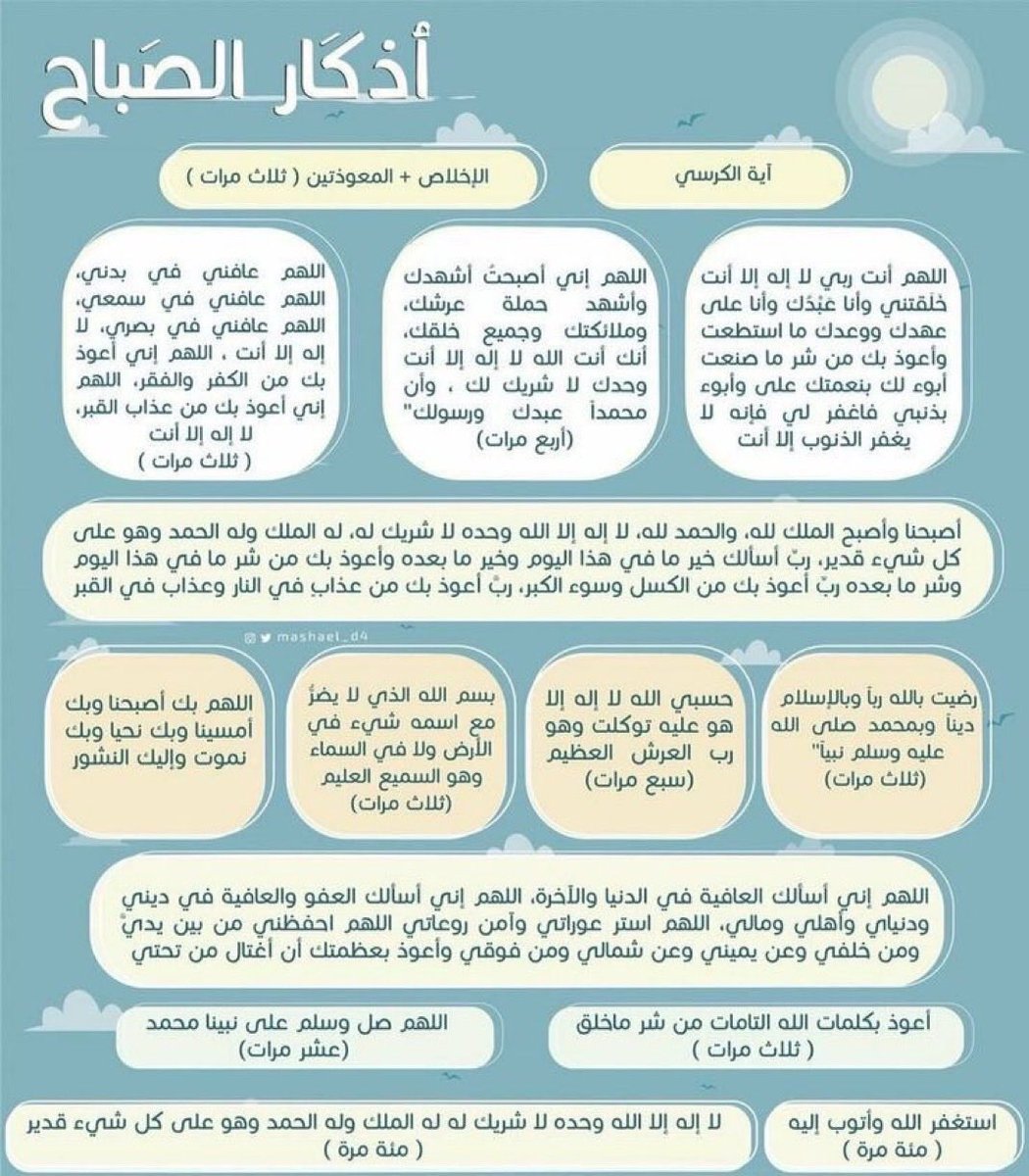 . tweet media