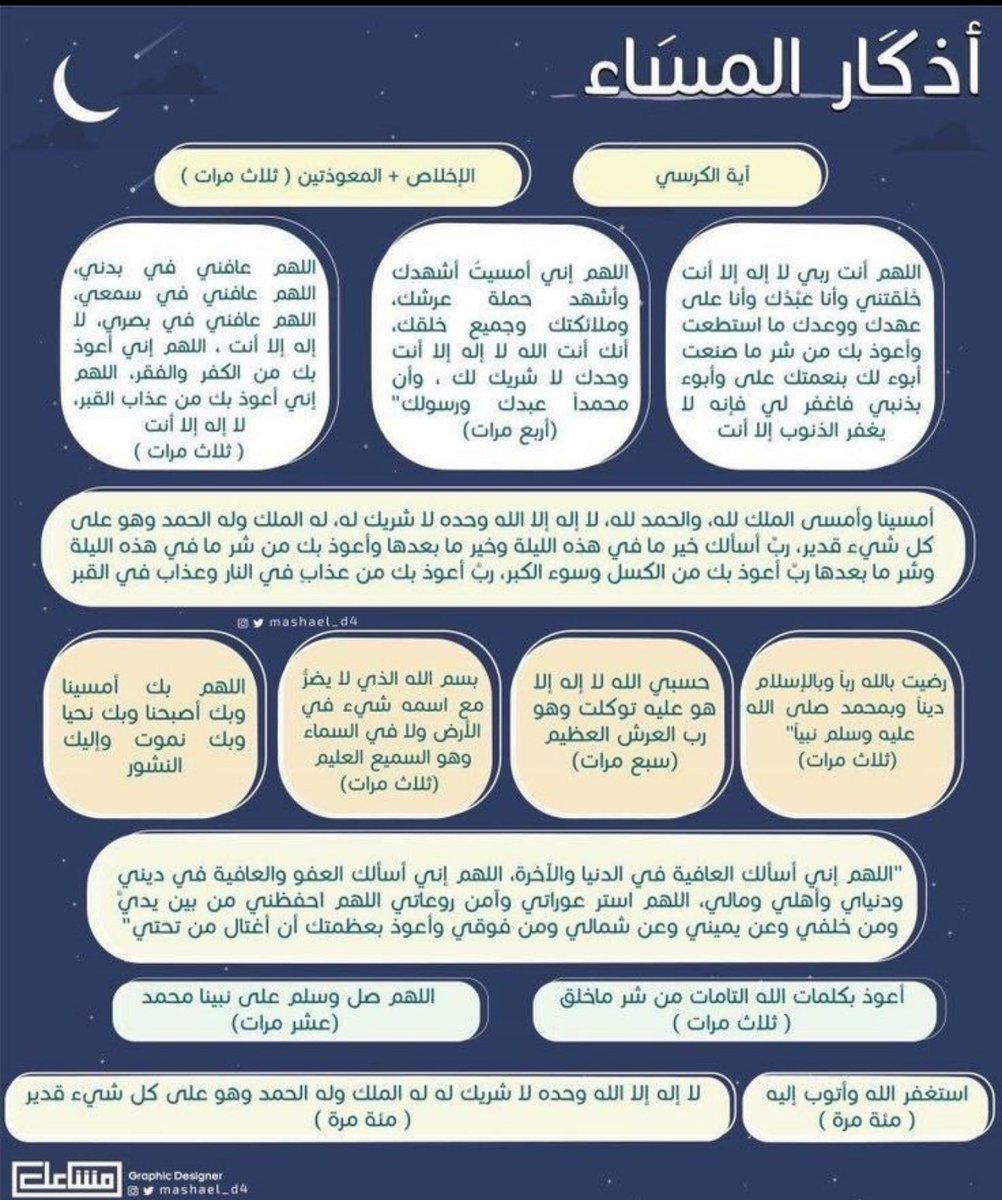 . tweet media