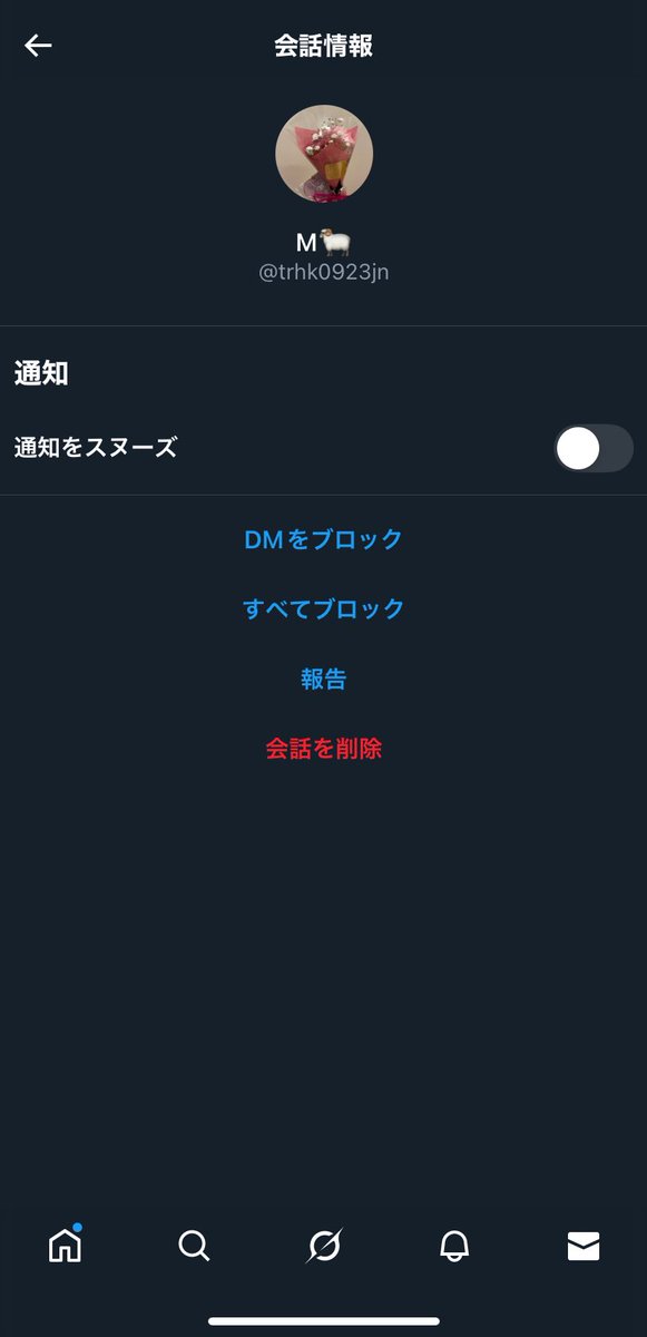 ⚠️注意喚起⚠️

M様(<a href="/fuwafuwa_a9/">M🐏</a>、<a href="/trhk0923jn/">M🐏</a>)
ミュージカル刀剣乱舞で協力しました。当初1枚目のアカウントでお声掛けがありましたが、凍結により2枚目のアカウントとやりとりをしていました。当方から当選連絡後支払いがされないままアカウントを削除されました。被害が多数出ているようです。