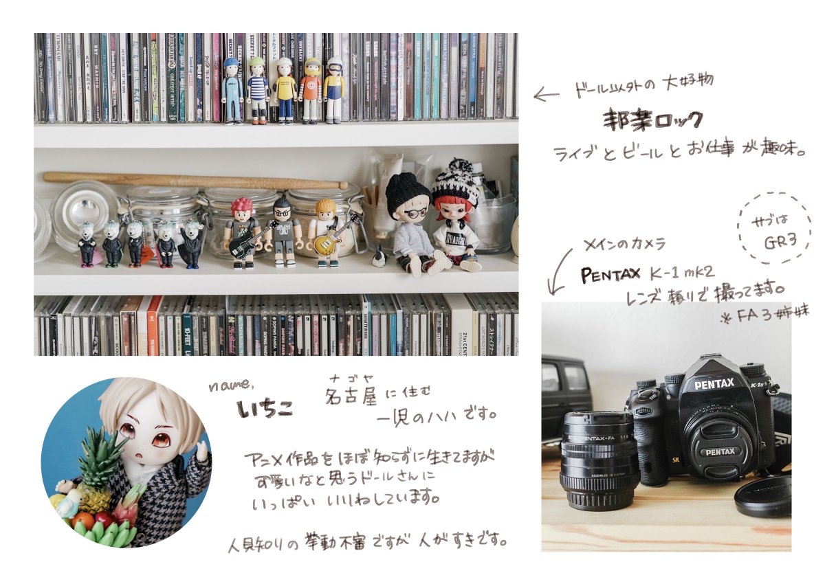 いちこ tweet media