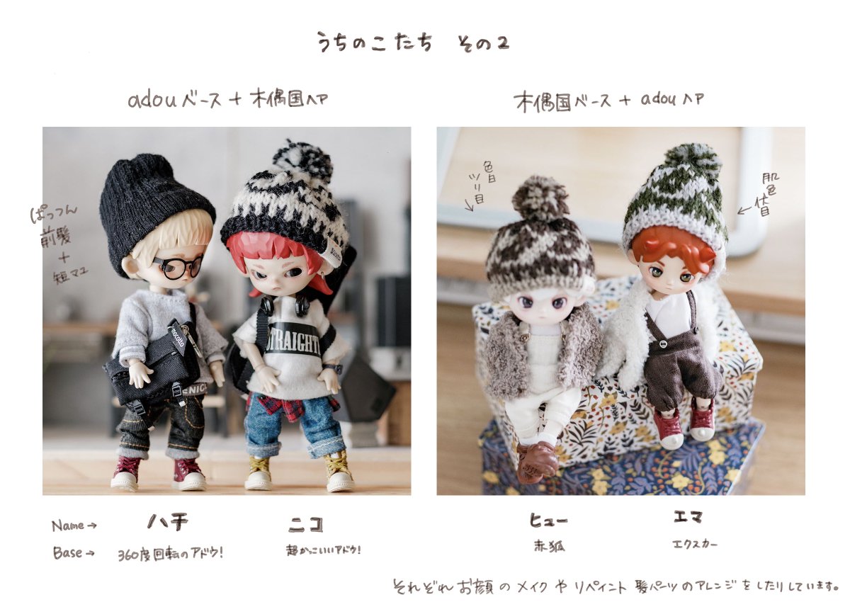 いちこ tweet media