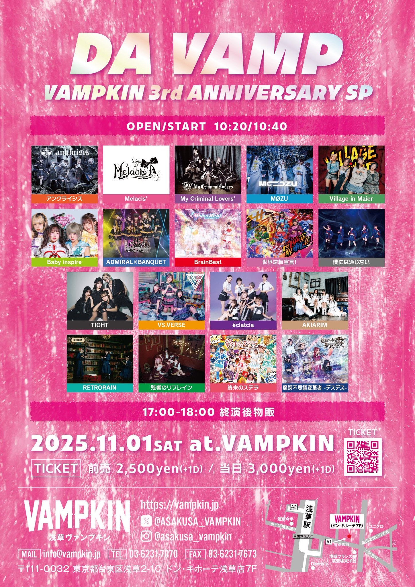 木は梨になる VIP席グッズ ② Kidzoo 名入れサービスあり キッズーシリーズ PVCチェア肘なし