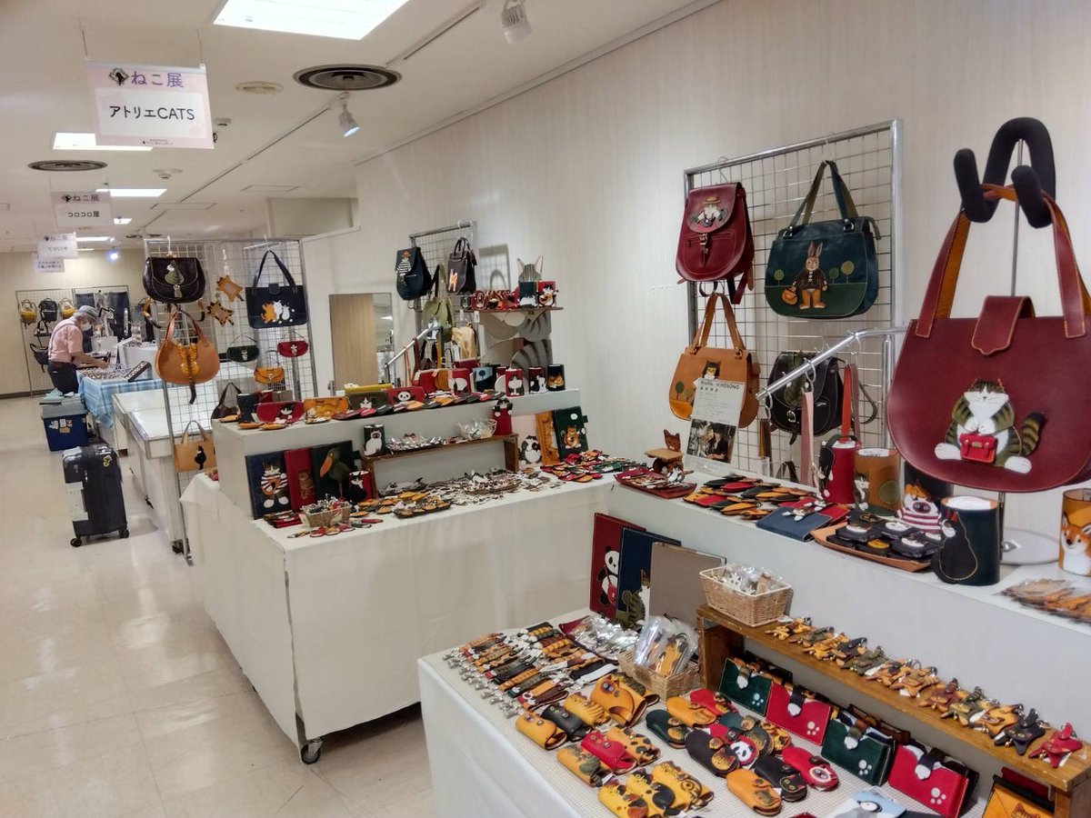 atelierCATS's tweet photo. 10/9〜10/14 
吉祥寺東急百貨店8階 催物場「ねこ展」出展
#ねこ展
#吉祥寺
#東急百貨店 https://t.co/xXld2CqNx4