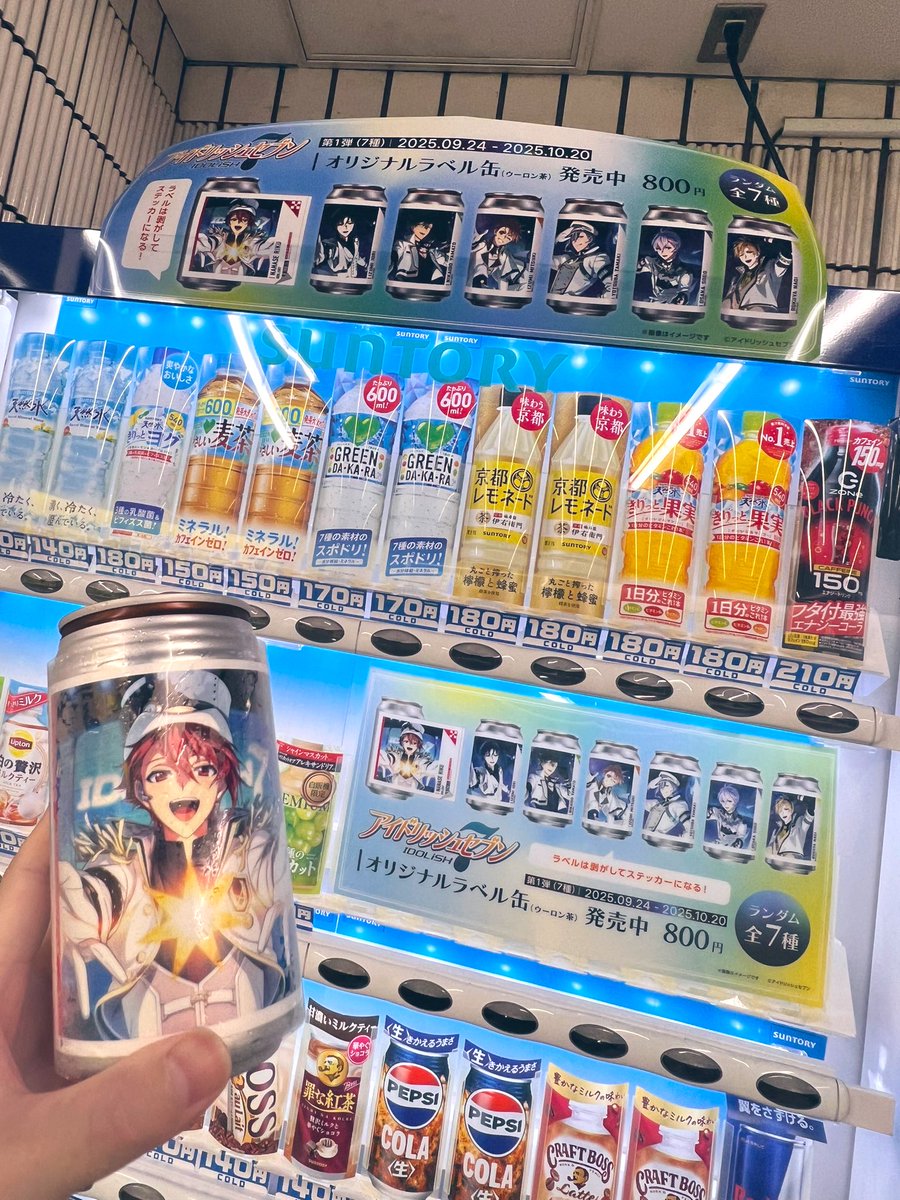 Ch774Y's tweet photo. そういえば10月入ってから見に行ったらまだあったので運試しにひとつだけ買ってみたら陸くんきてくれました✨ https://t.co/5JZZPMfnXs