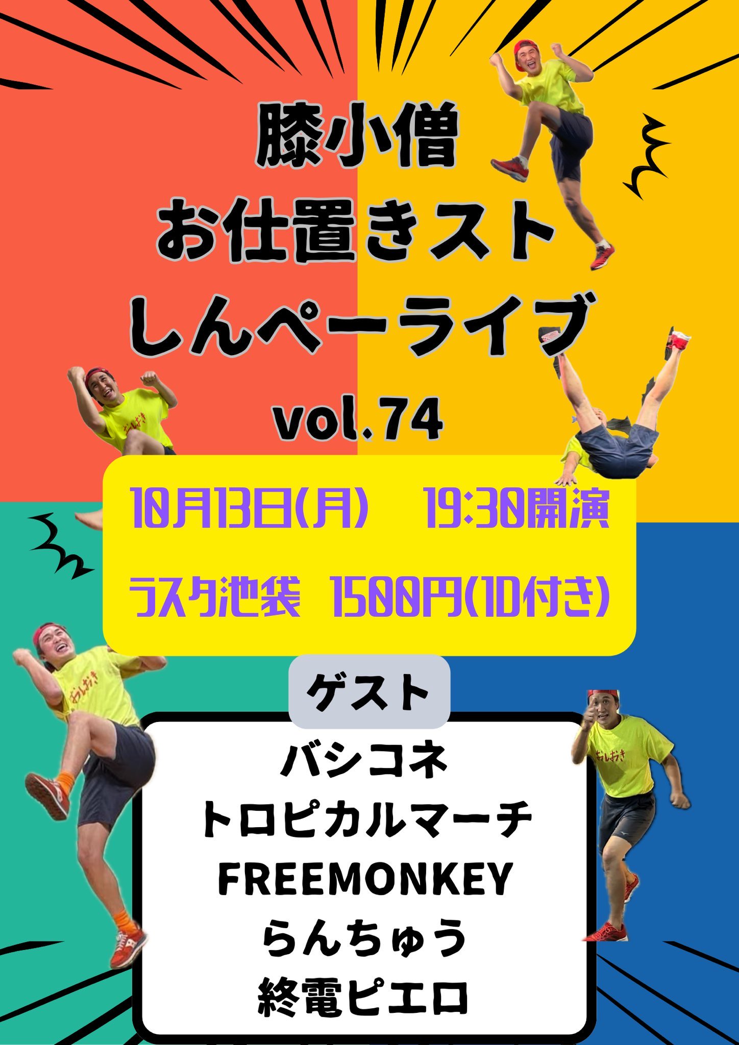 膝小僧お仕置きストしんぺー (@q0j9a5h10m5i2d1) / X