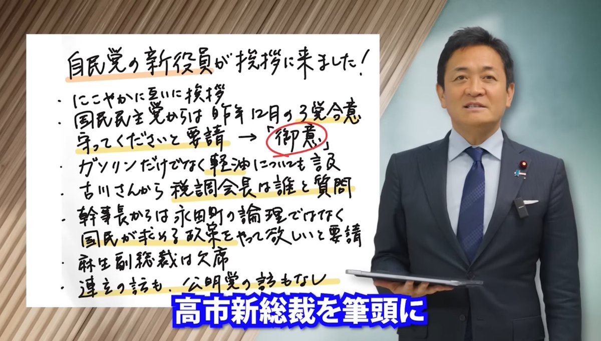 genkai_work2's tweet photo. どのマスコミよりもいち早く筆頭当事者が何話したか解説するのは草なんよ

情報公開が爆速 https://t.co/1aRIT3o8jj