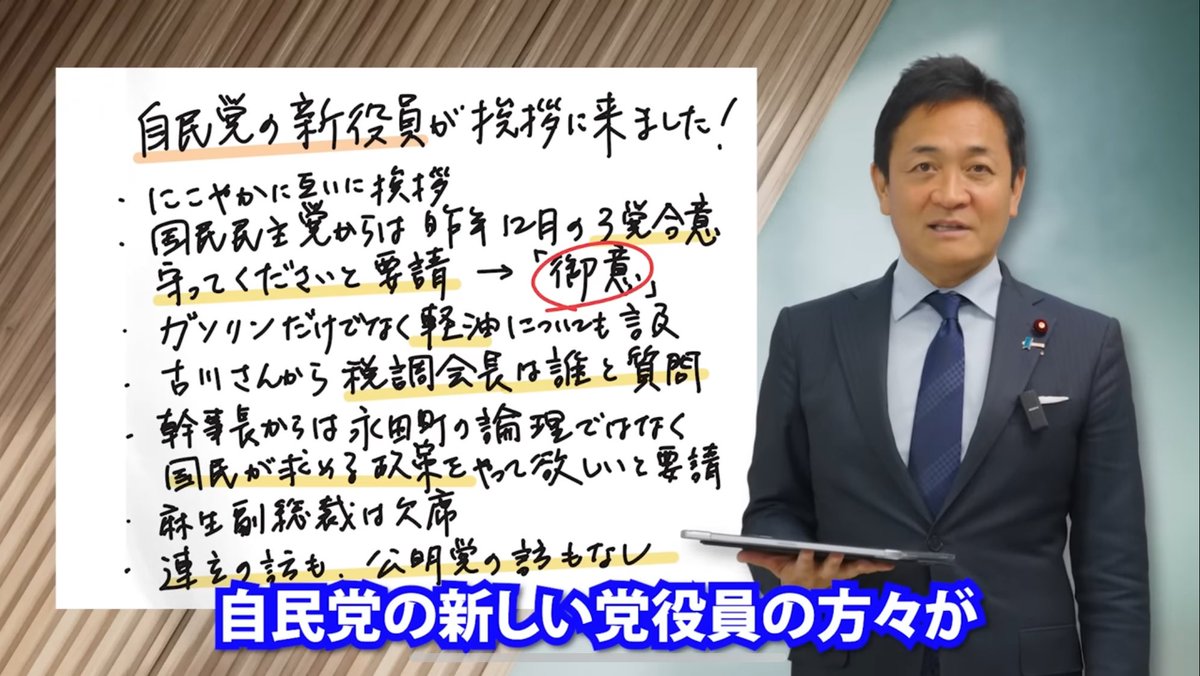 genkai_work2's tweet photo. どのマスコミよりもいち早く筆頭当事者が何話したか解説するのは草なんよ

情報公開が爆速 https://t.co/1aRIT3o8jj