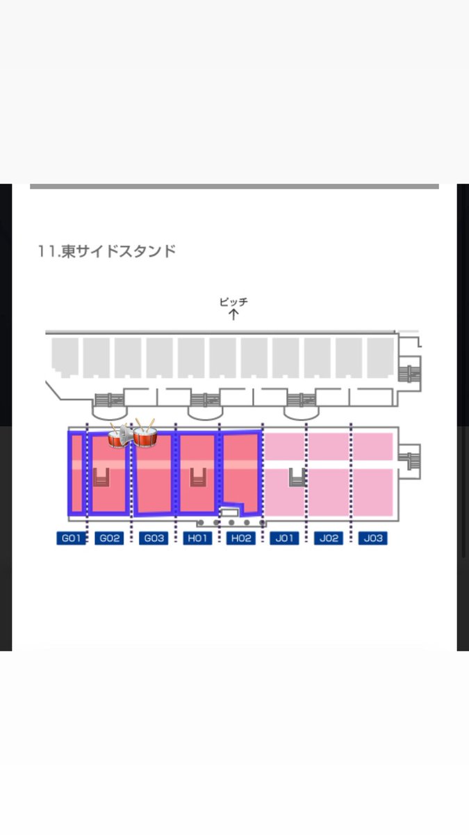 hagi_0810's tweet photo. 11月9日
清水　AWAY

📢🥁の位置が中心で！
📢🥁の周辺から埋めてほしいです。

何ブロック開放かJチケに出てないですが
中心位置はこの予定です。

宜しくお願いします。

#cerezo
#cerezoosaka
#セレッソ大阪 https://t.co/Wq8a58qge0