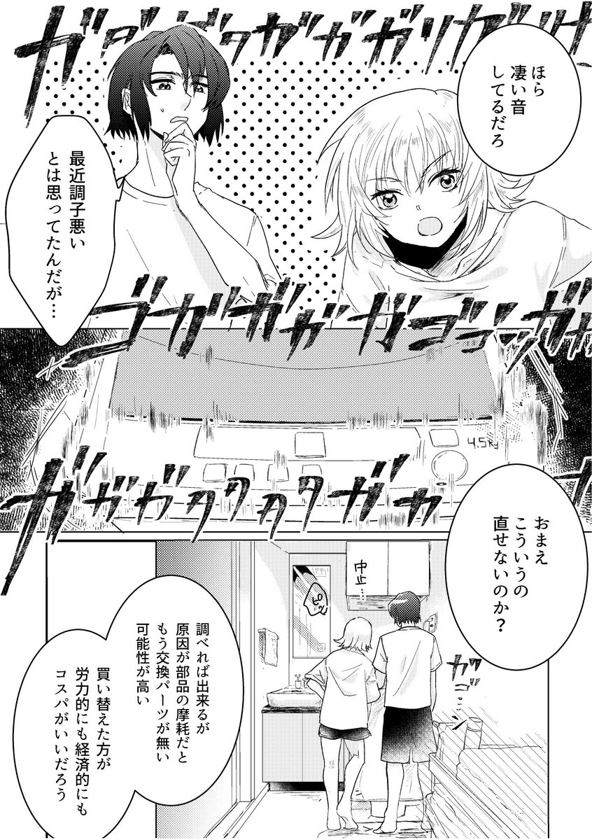 こんぶさま確認ページ♡ 艶々🍑