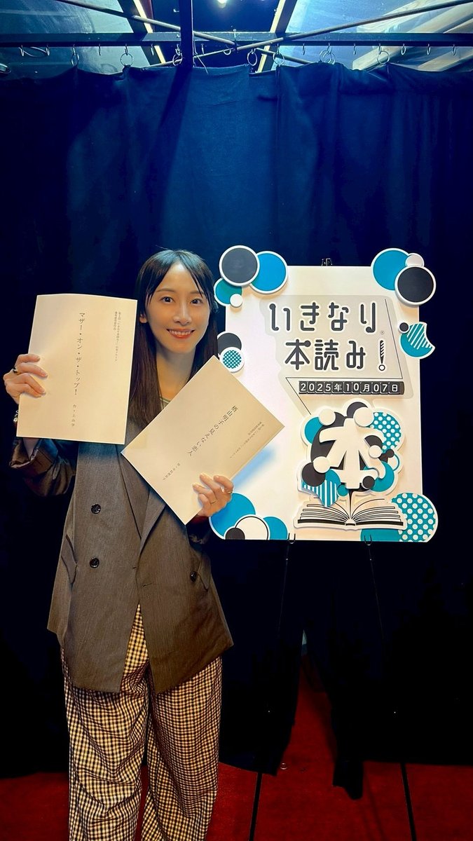 renampme's tweet image. 「いきなり本読み!」台本アワード2days in スズナリに出演してきました。
今回は憧れのスズナリで!しかもアワードの受賞作品を本読みということで、とても楽しみにしていました。…