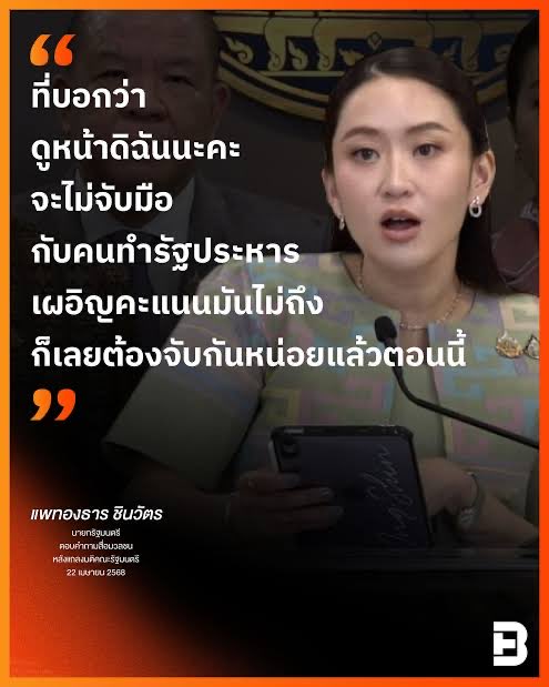 Petchkaroonpon tweet media