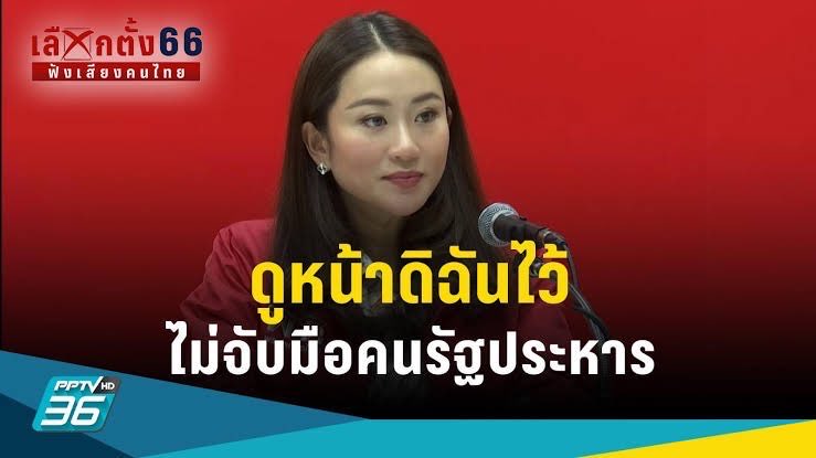 Petchkaroonpon tweet media