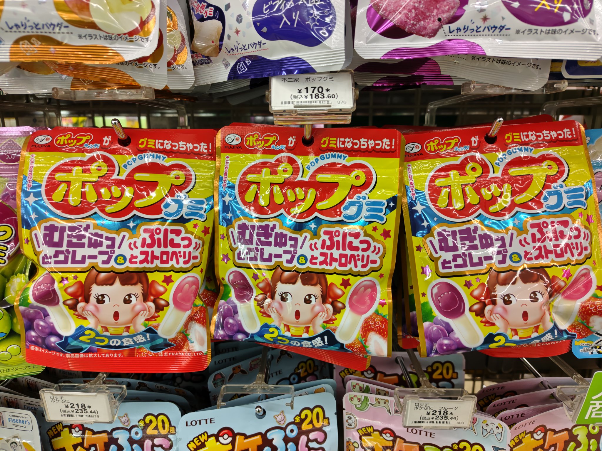 日本グミ協会 公式 (@japan_gummy) / X