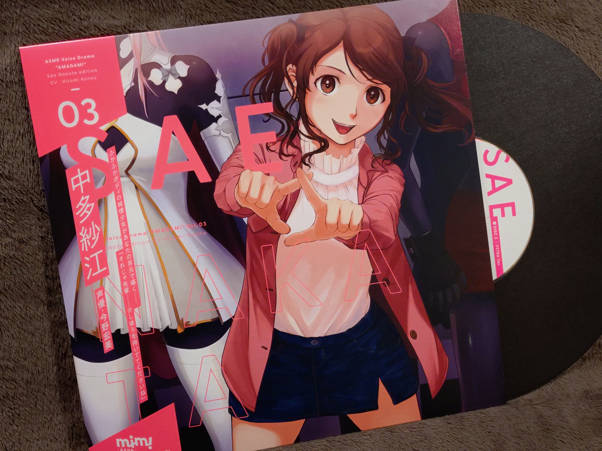 mimicle公式@ボイスドラマ配信アプリ (@mimicleJP) / X