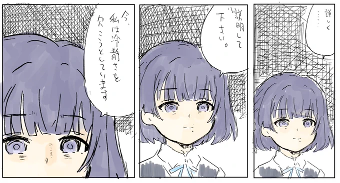 #学マスFA 