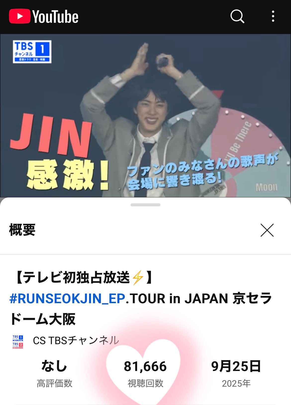 Myday公式アカウント01 新・欲望の街 古惑仔3～古惑仔旋風,再び Myday公式アカウント01 新・欲望の街 古惑仔3～古惑仔旋風,