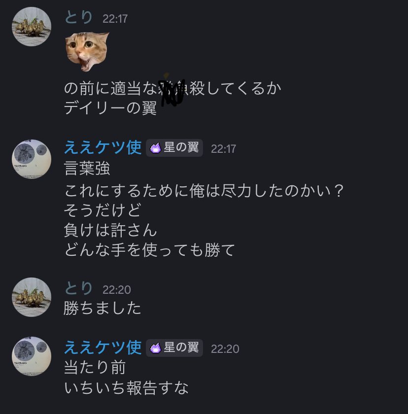 ♪⚔アイーダ竹中🧯♬ (@nazo_nosakana) on Twitter photo 