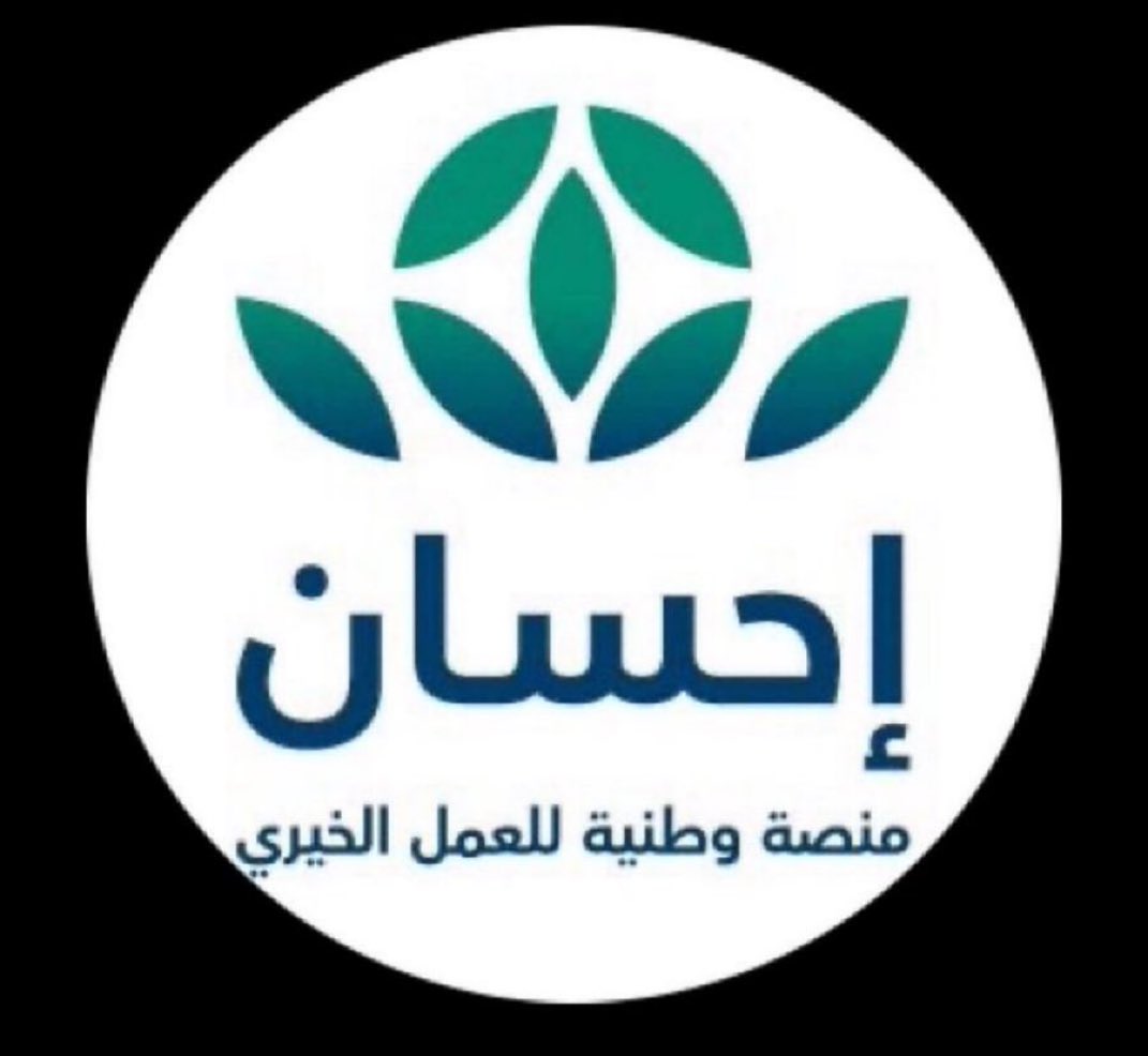 berteraah's tweet photo. بفضل عطائكم الكريم، ومن خلال منصة #إحسان، تم بحمد الله إنهاء كفالة 25 يتيمًا من أبناء قرية #ترعة بمحافظة #العيص في منطقة #المدينة_المنورة، وذلك عن العام الماضي كاملًا، حيث تم تحويل مستحقاتهم ��لى حساباتهم البنكية أولًا بأول.

شكرًا لمنصة @EhsanSA على تيسير هذا العمل المبارك، وشكرًا لكل من مدّ يد العون وساهم في إدخال السرور على قلوبهم