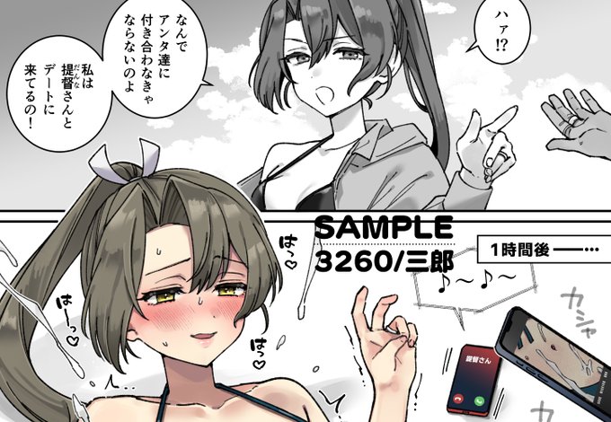 Skeb納品しました!
このたびは誠にありがとうございました🙇
https://t.co/KxZKDN0AJW 