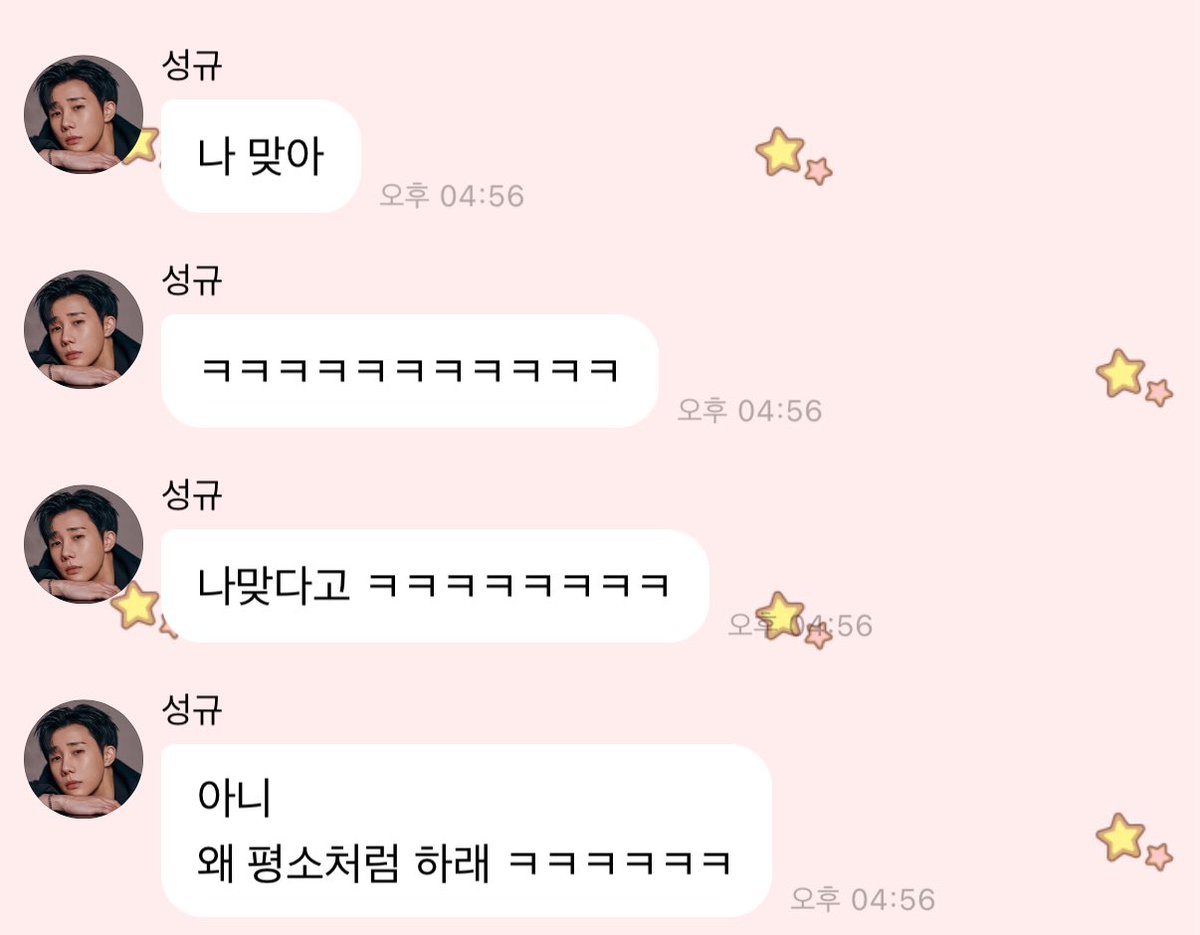 428__357's tweet photo. 지금 이거 필요함
본인인증 필요함 https://t.co/kpXAwEuUNw