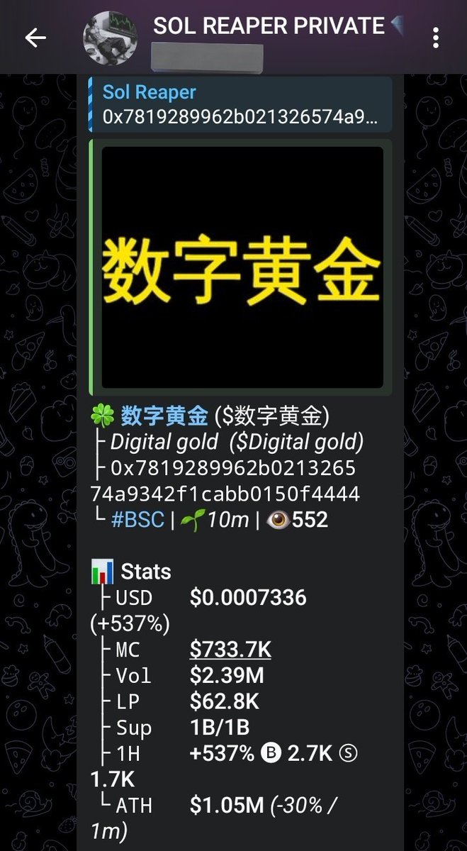 DexFx_1's tweet photo. CA>

0x7819289962b021326574a9342f1cabb0150f4444

#Solana #Memecoin #Crypto #Degen #PumpFun #AlphaCalls #SolanaMemeCoin #GOLD #BNB https://t.co/xwcXCyyFbu
