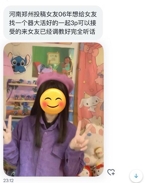 河南有稿投 tweet media