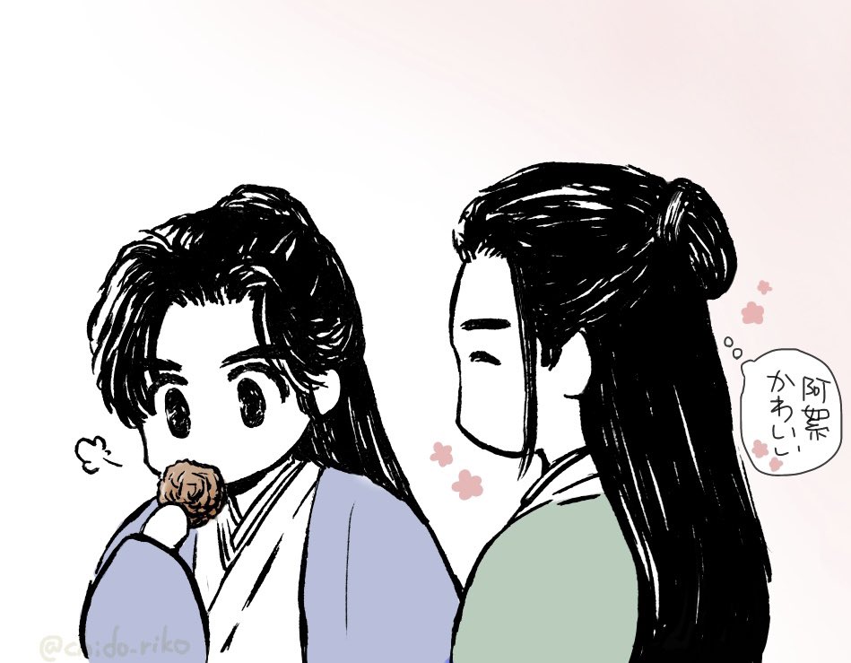 第135回四季の山ドロライ
お題：【 げっぺい 】
初めて参加させていただきます。
阿絮が月餅食べてるだけですが…😅 こんなほのぼの温周が好きです。
#四季の山ドロライ