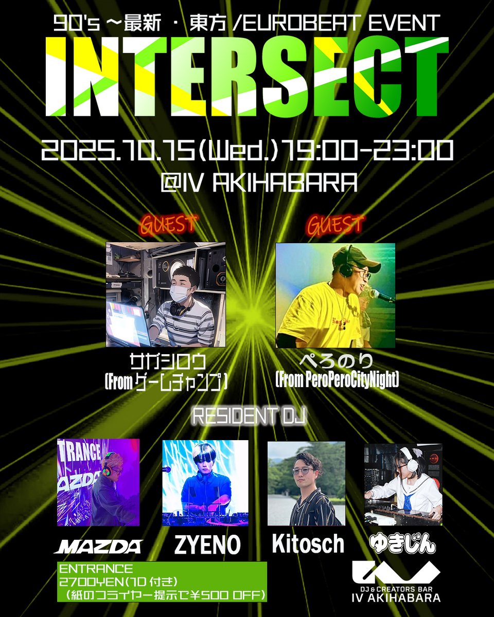 zyeno_dj's tweet image. 7 day later！

私がレジデントとして、参加しております、ユーロビートパーティ！
#INTERSECT
第2回目の開催です！

10/15(水) 19:00スタート！
みなさん！
オープン凸でいらしてくださいね！！