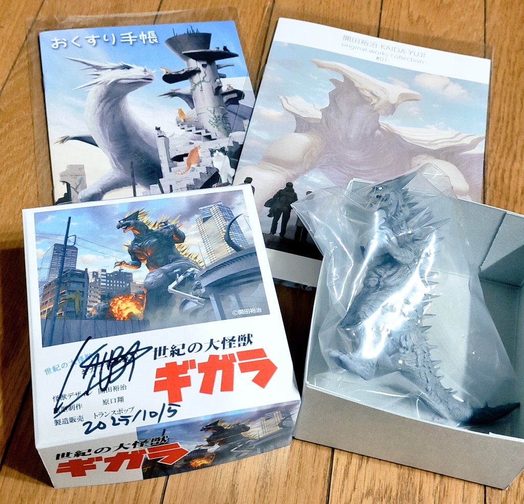 先週末は開田先生の猫対ギガラ展に行ってきましたよ！
怪獣ギガラと猫ちゃんの至福の空間でございました🐱✨️✨️ギガラのフィギュアもゲットできてホクホクです☺️
#開田裕治