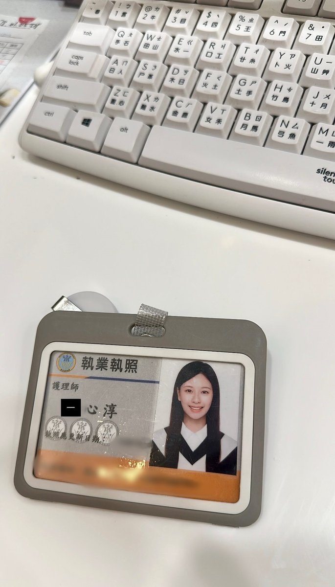 有人想要幹護理師嗎？
tg頻道：https://t.co/bu787RciGC https://t.co/Kn6HJFWkoh