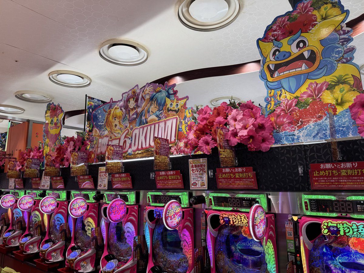はいさい🌺
明日は新台初日…🥰

待望の第6段✨
🏝️🌺スーパー海物語IN沖縄6🌺🏝️
大漁導入🐬🫧

めんそ〜れ🌺
沖縄（メトロワールド）🌊🌞⛱️