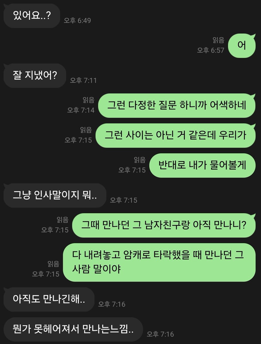 TamerHTame's tweet photo. 남자친구는 마음에 안 들어서 손과 발로만 해주고 나한테�� 자위시켜달라는 년 박제

남자친구가 있든 없는 너희의 본질은 암캐년이고 보지년이야
그런 한없이 발정나 있는 니년들이 능욕을 이겨낼 수 있을 리가 없잖아 ㅋㅋㅋ

미자는 꺼져 

라인: https://t.co/MrHUeLHQGh 

#능욕 #여왕깨기 #박제 https://t.co/lHwLY528V5