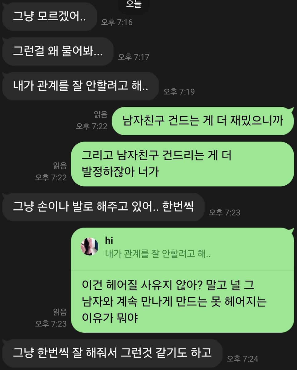 TamerHTame's tweet photo. 남자친구는 마음에 안 들어서 손과 발로만 해주고 나한테�� 자위시켜달라는 년 박제

남자친구가 있든 없는 너희의 본질은 암캐년이고 보지년이야
그런 한없이 발정나 있는 니년들이 능욕을 이겨낼 수 있을 리가 없잖아 ㅋㅋㅋ

미자는 꺼져 

라인: https://t.co/MrHUeLHQGh 

#능욕 #여왕깨기 #박제 https://t.co/lHwLY528V5